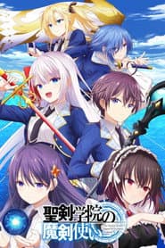 Seiken Gakuin no Makentsukai