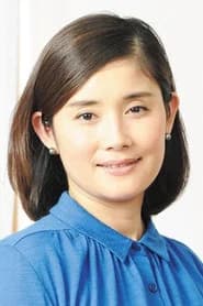 石田ひかり
