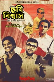 Chhabi Biswas