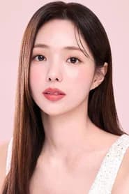 채수빈