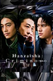 Hanzaisha: Criminoso