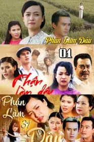 Phận làm dâu