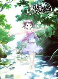 Mahoutsukai ni Taisetsu na Koto