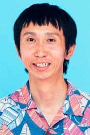 山根良顕