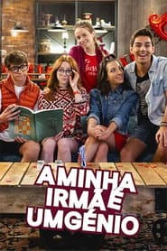 אחותי קפצה כיתה