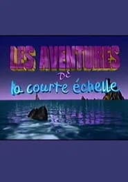Les aventures de la courte échelle