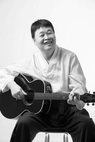 송창식
