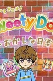 ガヴっとアニメ！ Sweety Days ～おかしな日常～