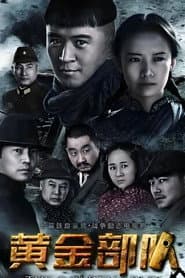 绝密任务