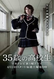 Estudante Colegial aos 35