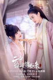 云中谁寄锦书来