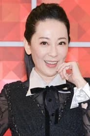 況明潔
