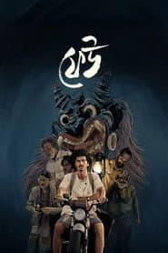 ফেউ