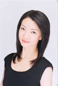 羽田圭子