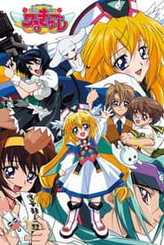 UFO Princess Valkyrie