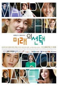 미래의 선택