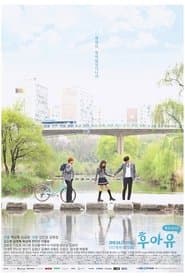 School 2015