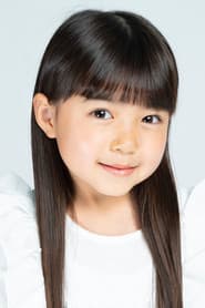 斉藤柚奈