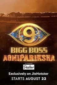 Bigg Boss Telugu: Agnipariksha
