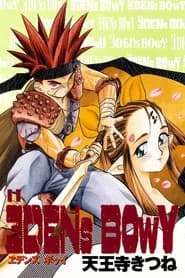 Eden's Bowy
