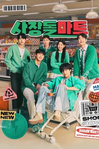 CEO-dol Mart