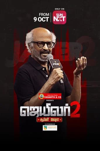 ஜெயிலர் 2 - சூப்பர் ஷோ
