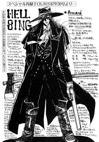 Hellsing Ultimate