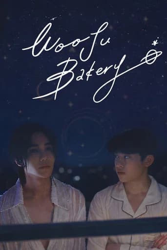 Wooju Bakery