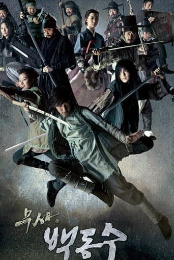 Guerreiro Baek Dong Soo
