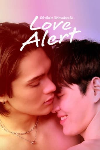 Alerta: Amor à Vista