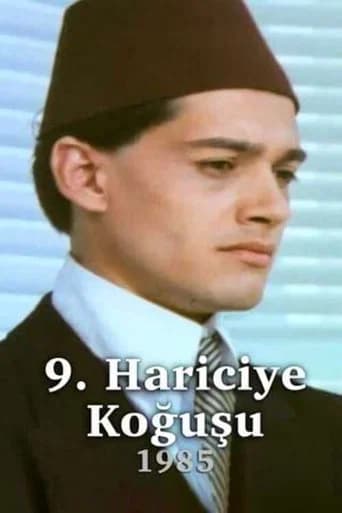 Dokuzuncu Hariciye Koğuşu