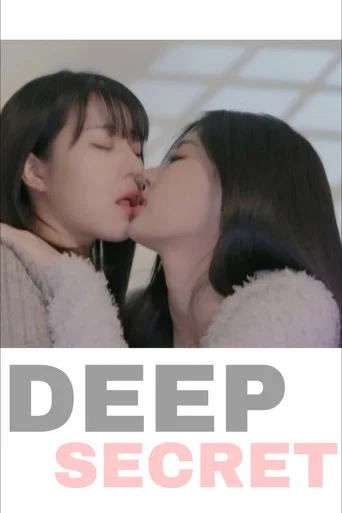 Deep Secret