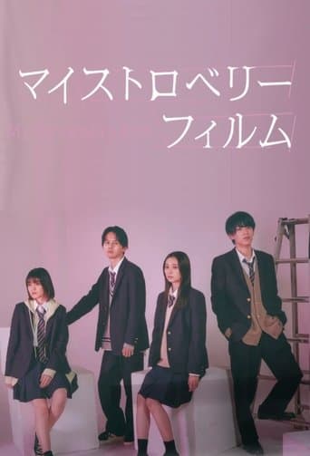 Meu Filme de Morango
