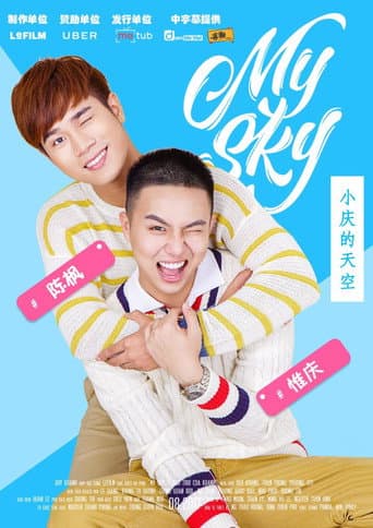 My Sky - The Series