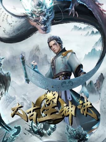 The Secrets of Star Divine Arts [Taigu Xing Shen Jue]