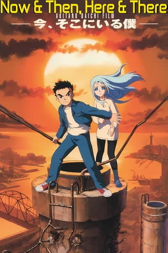 Ima, Soko ni Iru Boku
