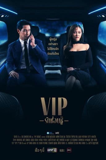 Tailândia VIP