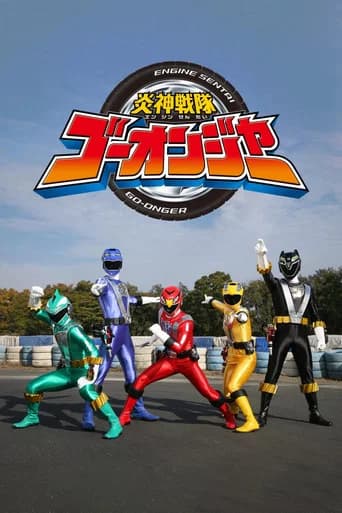 Equipe Motorizada Go-Onger