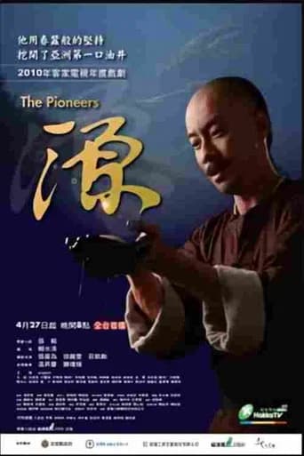 源