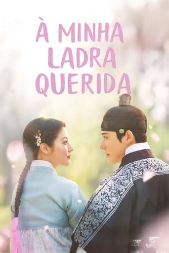 À Minha Ladra Querida