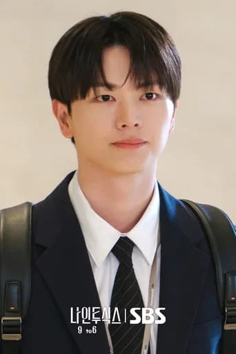 나인 투 식스