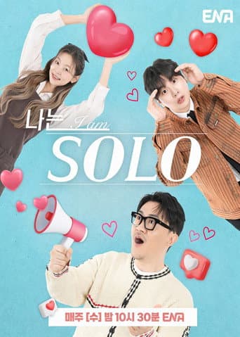 I Am Solo