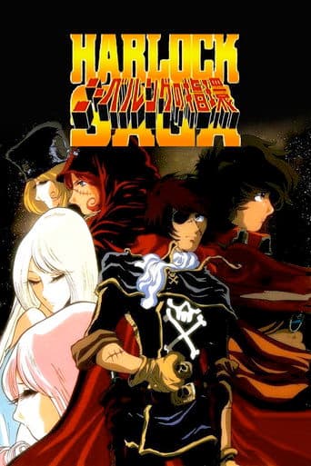 Herlock Saga: Nibelung no Yubiwa