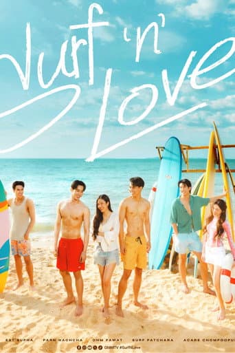 Surf 'n' Love