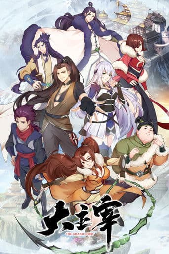 Da Zhu Zai