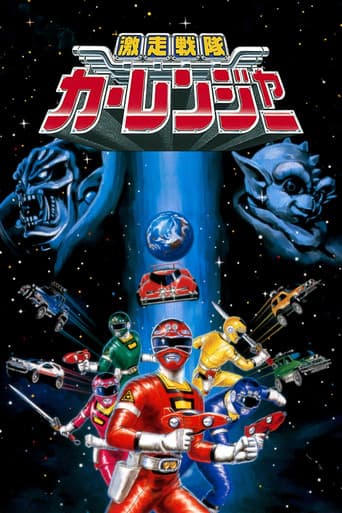 Equipe de Corrida Carranger