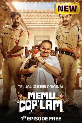 Memu Copulam
