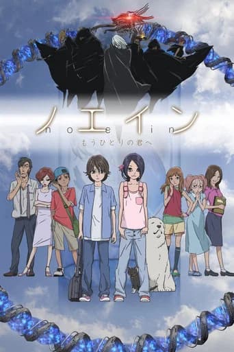 Noein - Mou Hitori no Kimi e