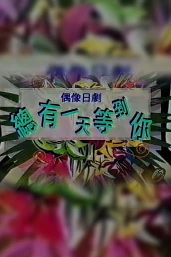 グッドモーニング