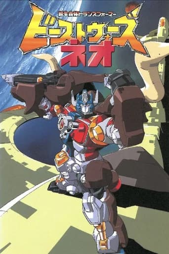 Super Life-Form Transformers: Beast Wars Neo